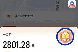 江南app平台下载官网苹果版截图3